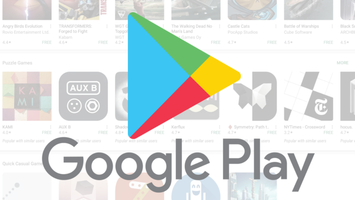 Free download google play store for android mobile phone download